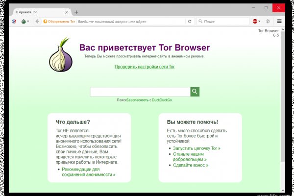 Кракен официальный сайт in.krmp.cc